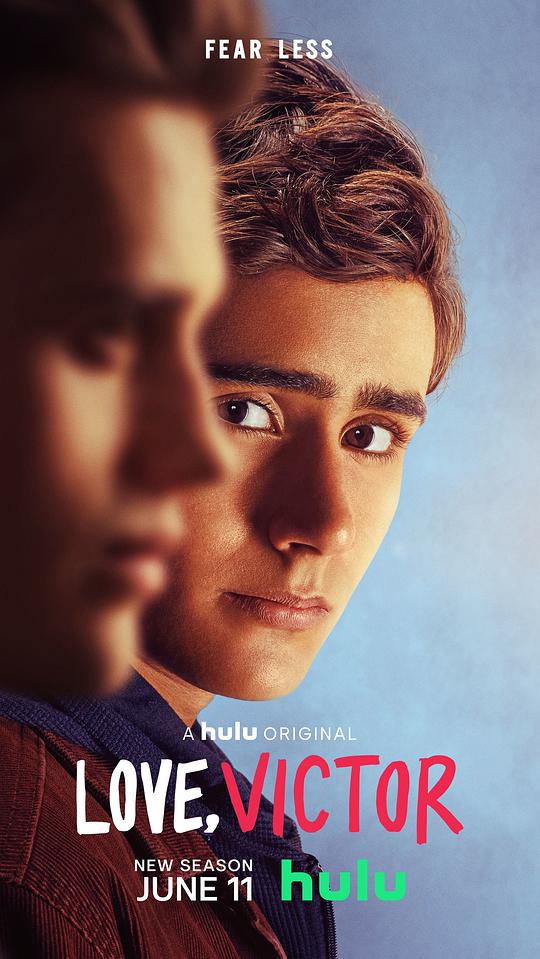 愛你，維克托 第二季