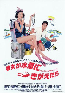 當(dāng)她換上泳衣