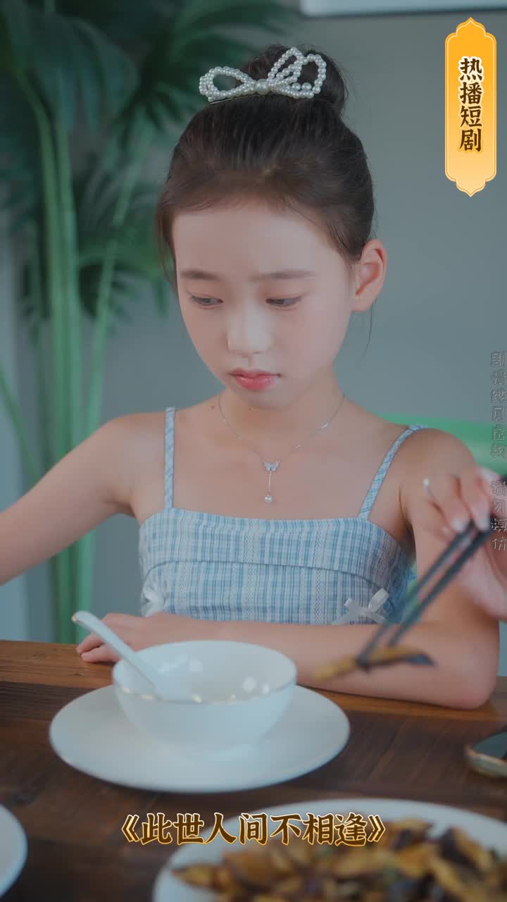 重生后，我登峰造極(全集)
