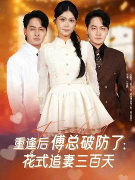 重生七零：上山打獵，糧肉爆倉(全集)