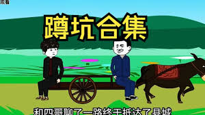 重返80，我靠倒賣紅薯發(fā)家致富
