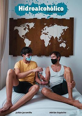 約約會(huì)，消消毒