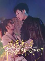 退婚豪門后，假千金馬甲藏不住了(全集)