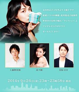 夏季結(jié)束時，我戀愛了