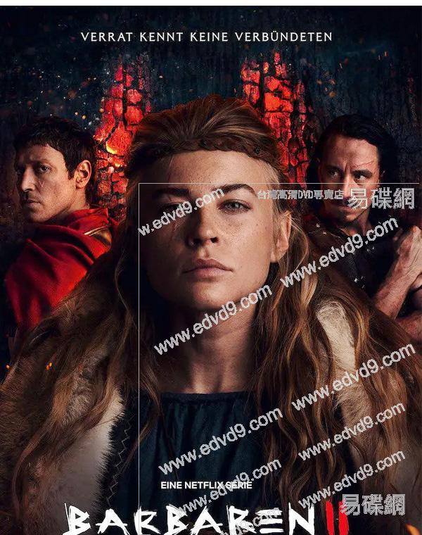 蠻戰(zhàn) 第二季(全集)