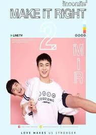 愛來了別錯(cuò)過 第二季(全集)