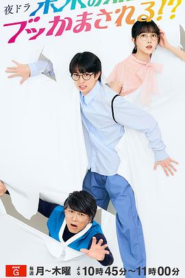 被未來(lái)的自己愚弄！？(全集)