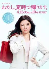 我，到點(diǎn)下班(全集)