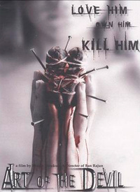 魔鬼的藝術(shù)(全集)