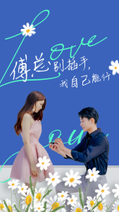 傅總別插手，我自己能行(全集)