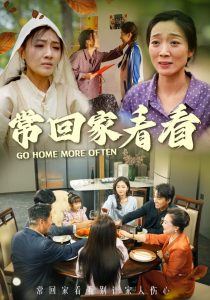 ?；丶铱纯炊虅?全集)