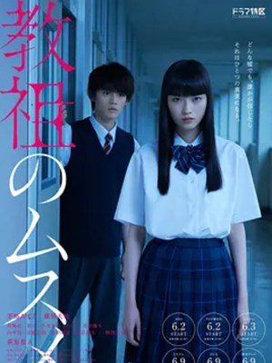 晴～綜合商社之女～(全集)