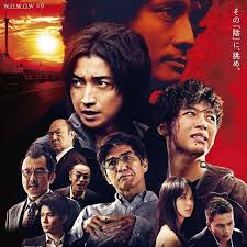 太陽不能動：日食(全集)