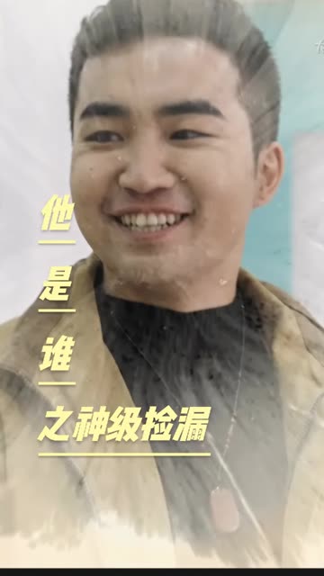 他是誰之神級(jí)撿漏(全集)