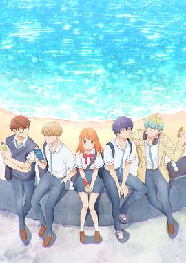 終究、與你相戀。(全集)