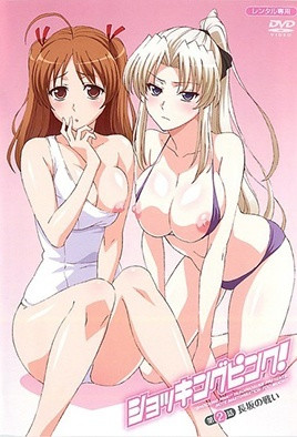 桃色三國！(全集)